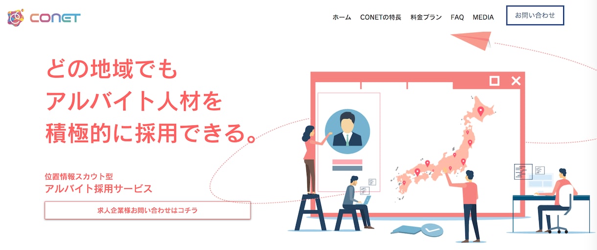 ポップ. シンプル！更新簡単WIXでHP作成ます 美しくポップなサイト作り集客強化お任せください イメージ5