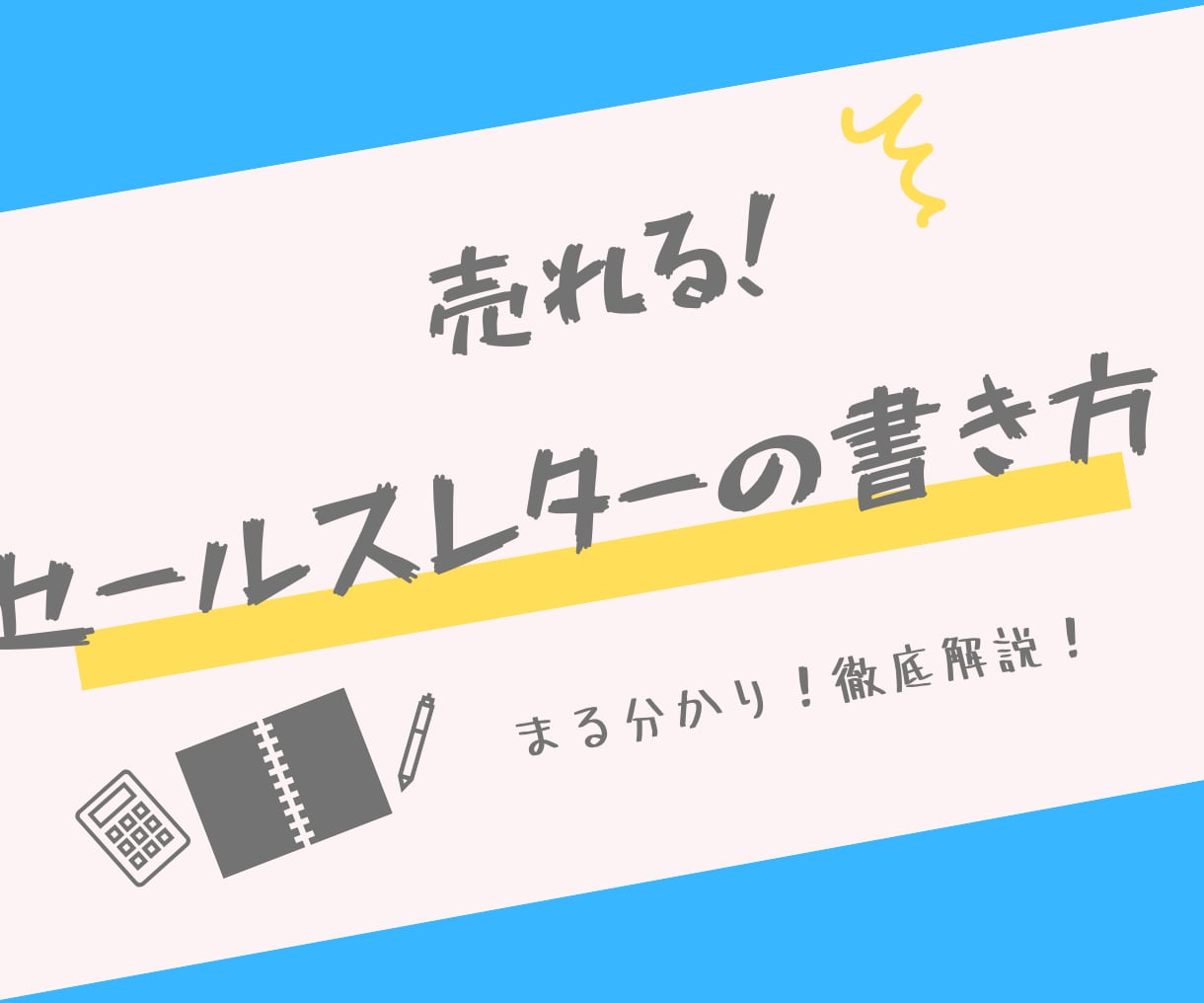 ココナラ１ヶ月コンサル　出品、運用サポートします 開始３カ月でプラチナランク達成したノウハウ、徹底的に教えます イメージ6