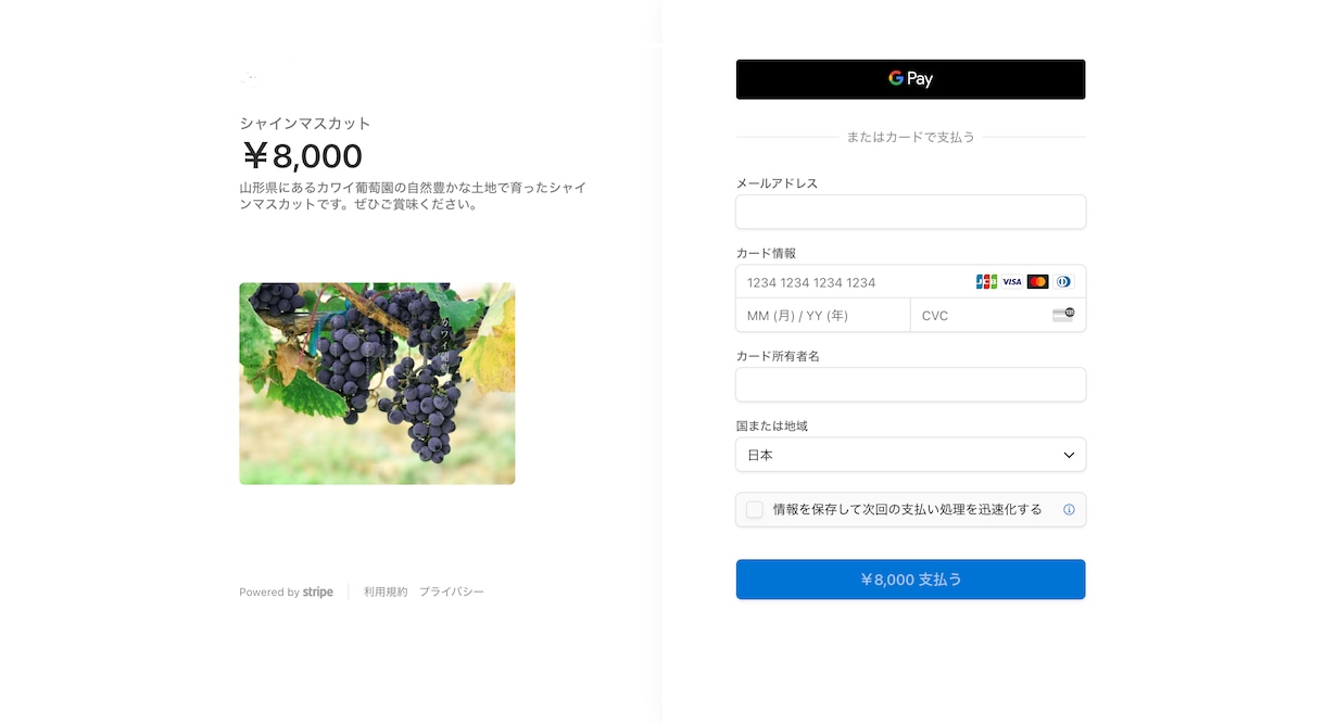 STUDIOで決済機能付きホームページを制作します ホームページから決済できるサイトを制作致します。 イメージ2