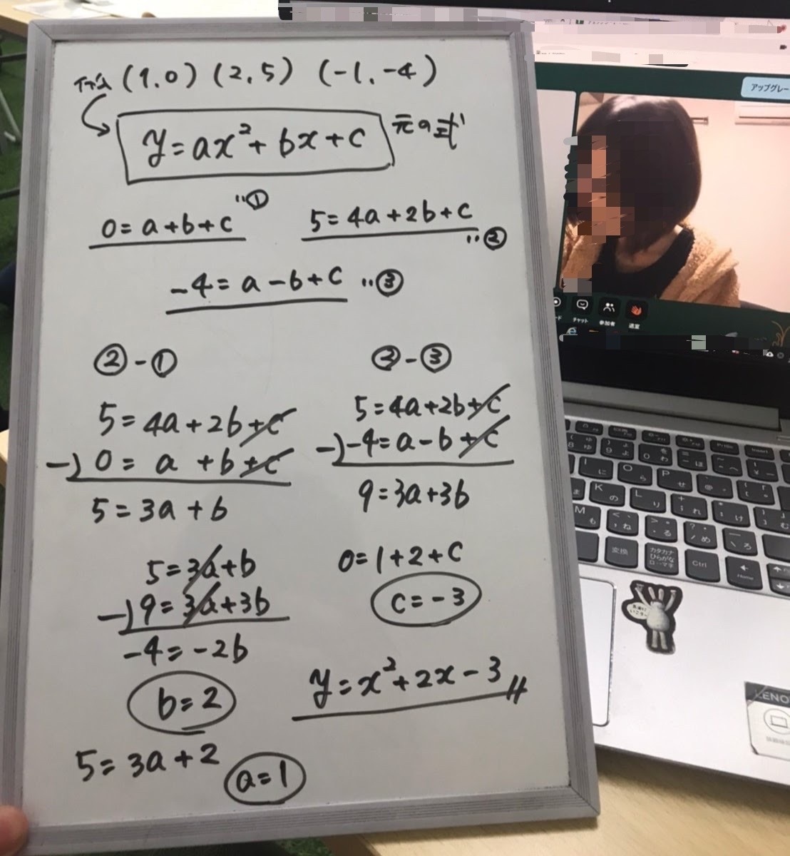 初回限定！オンライン家庭教師します 講師歴10年以上/横浜国立大学出身/女性講師が指導授業します イメージ3