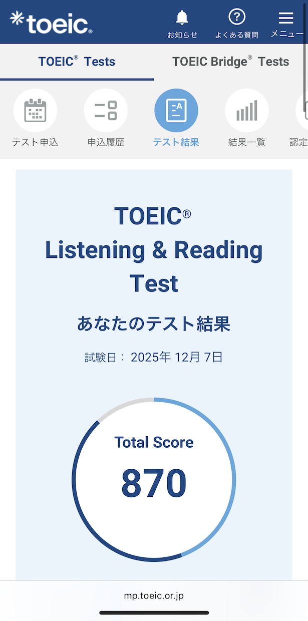 TOEICの問題や勉強法についての解説をします 500-700点代で停滞している方向けのチャットサービスです イメージ1