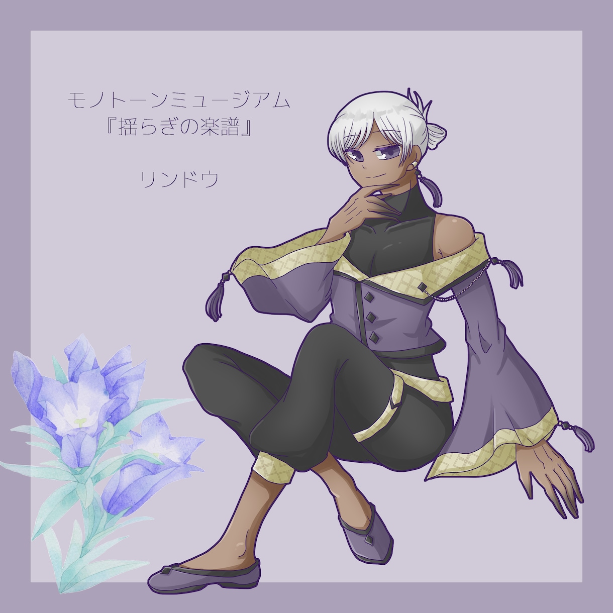 TRPGの立ち絵制作【納品目安14日】いたします TRPGの立ち絵やゲーム、動画やその他趣味などに使用可能！ イメージ5