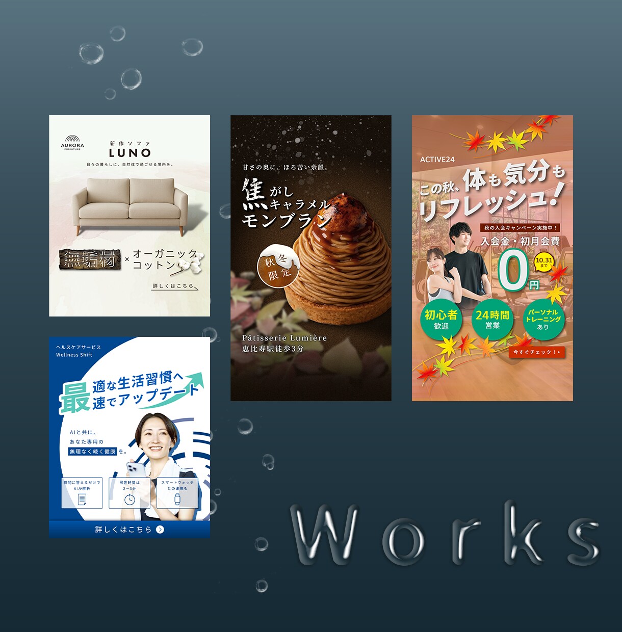 個性を活かしたWEB画像を制作いたします 初めての方でも安心！質問に回答するだけ、後はすべておまかせ。 イメージ7