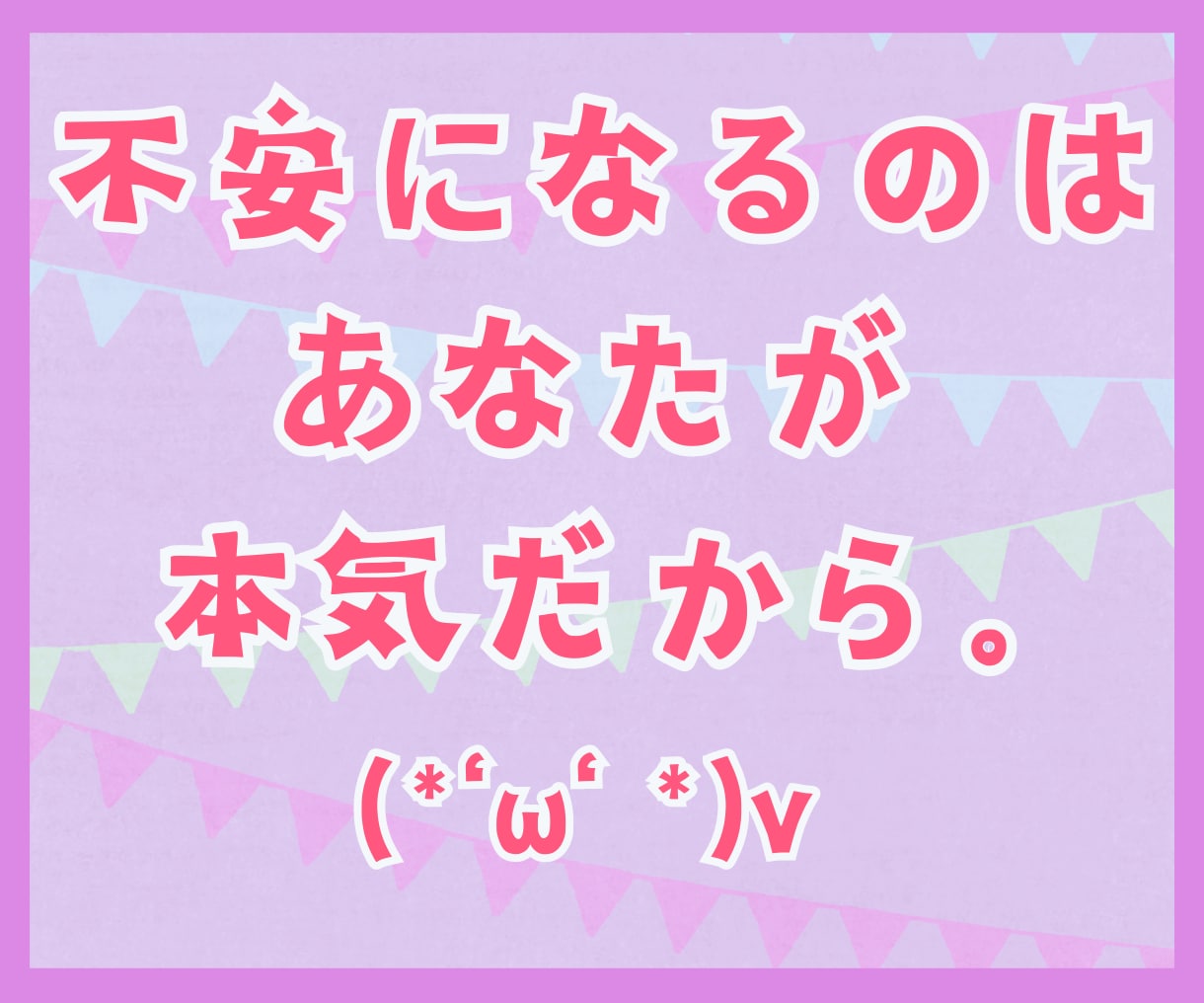 育児や子育て。疲れたあなたの心にそっと寄り添います 苦しい気持ち、ひとりで抱え込まなくってもいいんですよ。 イメージ2