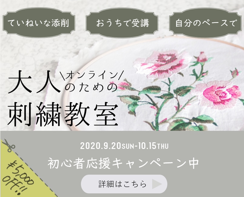 最短即日キャッチコピーも！おしゃれバナー作ります 月PV150万サイトの現役Webライター兼デザイナーがご提案 イメージ2