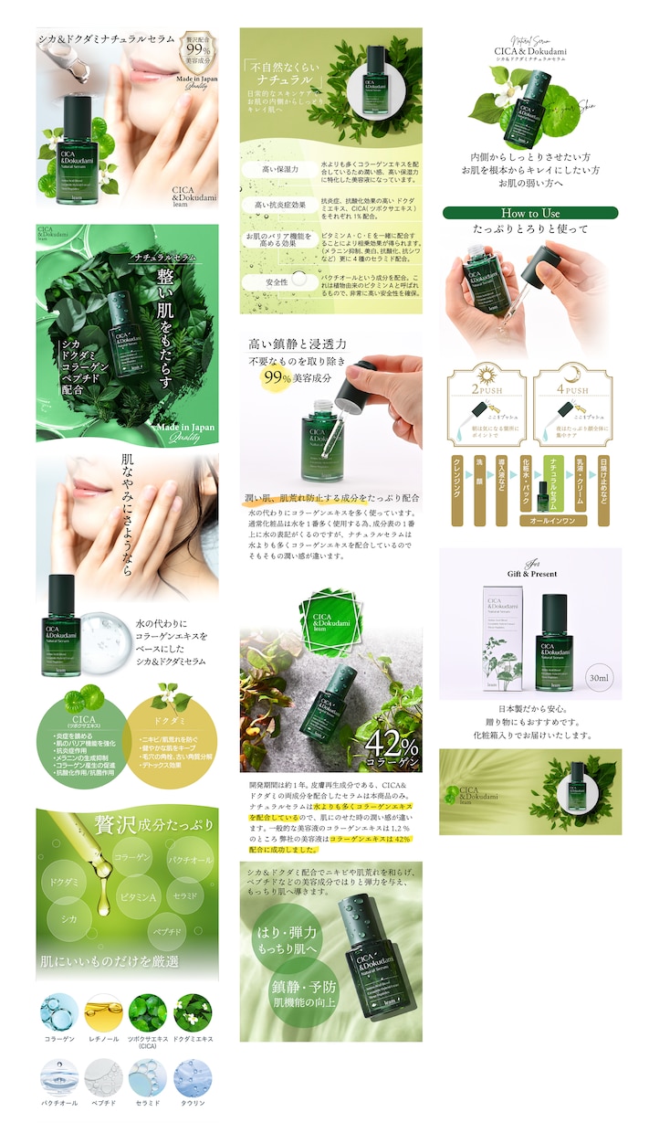 楽天市場に特化した売れる商品ページ丸ごと制作します 売れない理由を探り賑わうロングページ制作!制作実績20年 イメージ3