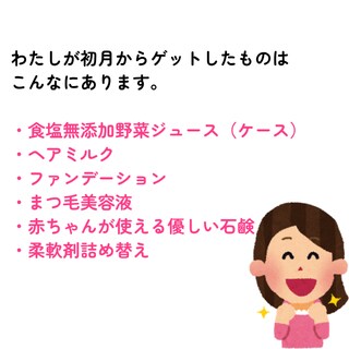 リスク0！やらないと損する逆転物販ノウハウ教えます 初月から0→1！ハードルが超低い、副業初心者の方におすすめ イメージ7