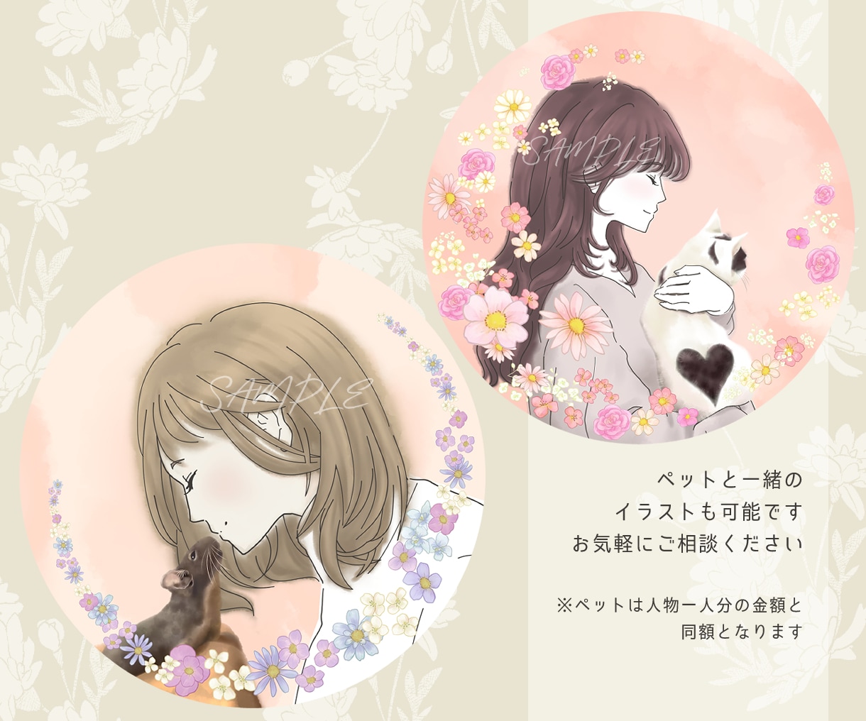 ふんわり優しい　横顔アイコンお描きします 商用利用OK！シンプルな横顔アイコンをお描きいたします イメージ3