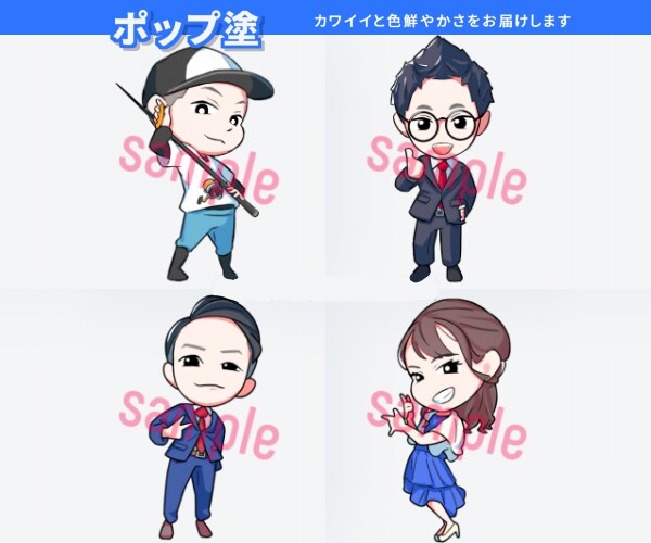 初回限定割引！ポップ可愛いデフォルメキャラ描きます SNSアイコンや動画サムネイル◇グッズ化にも対応！ミニキャラ イメージ6
