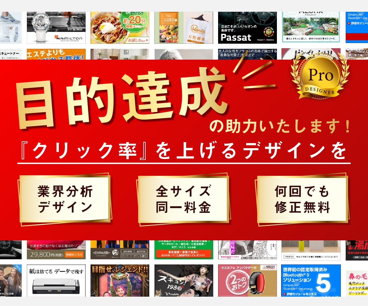 売上・集客・目的達成に繋がるLPを制作いたします CVRに特化した”売れる”デザインをお作りします イメージ3