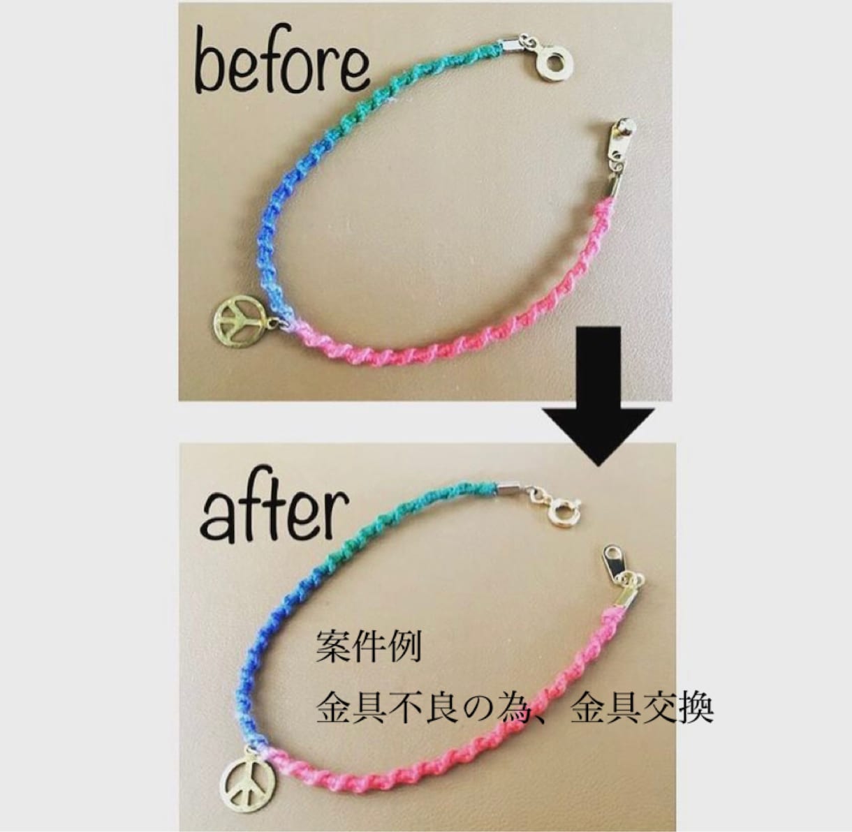 アクセサリーお直します パーツ取れ、金具不良などをお直しします！ イメージ2