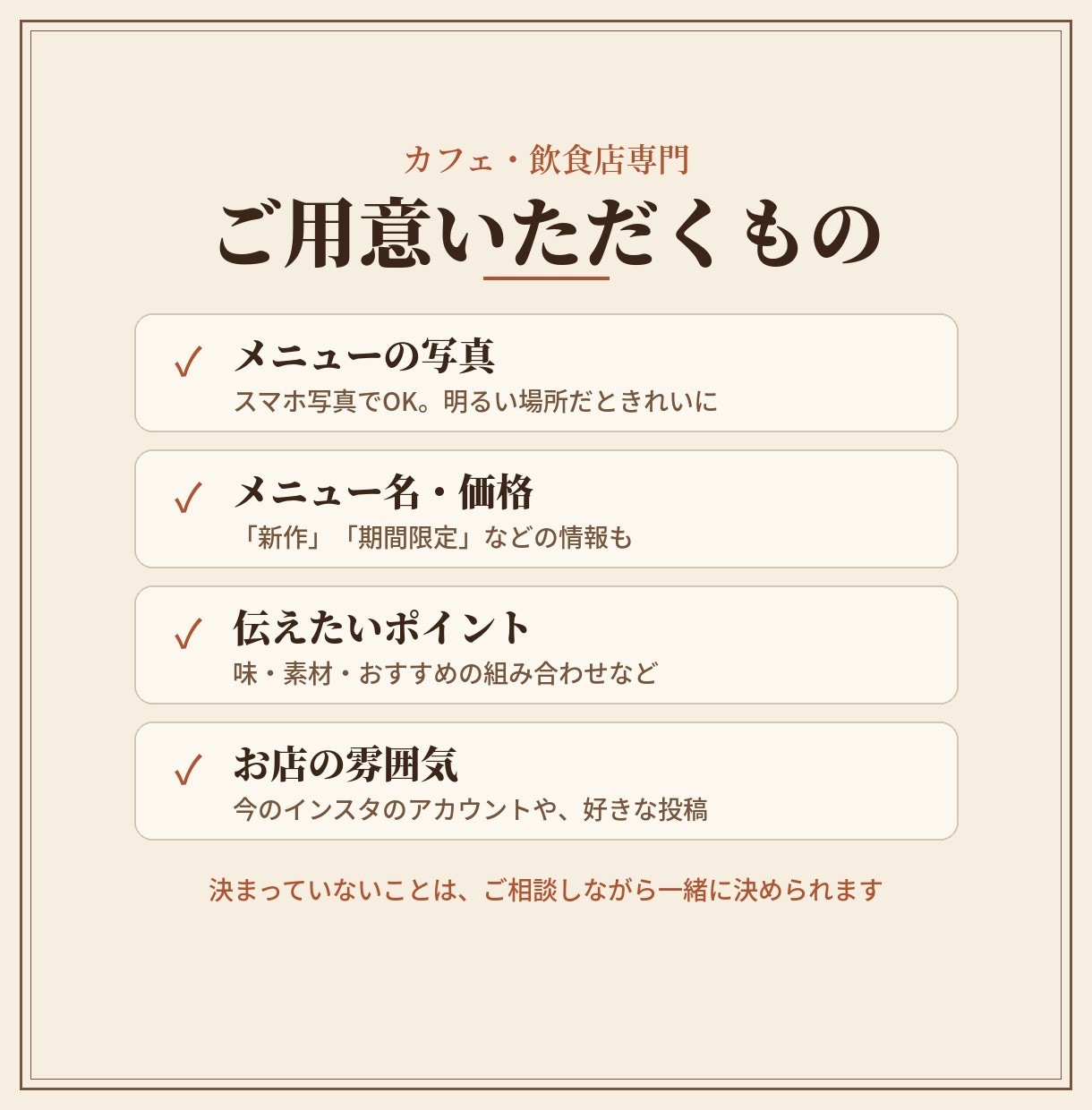 カフェ・飲食店のインスタ投稿画像を作ります 新作・限定メニューを3枚のカルーセルで伝えます イメージ7