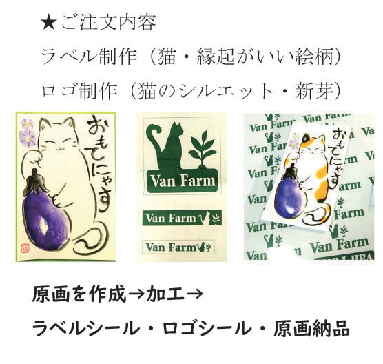 大色紙サイズ★和風絵画イラスト描きます 墨彩画・水墨画・戯画・絵葉書。いろいろな絵柄でオーダーメイド イメージ8