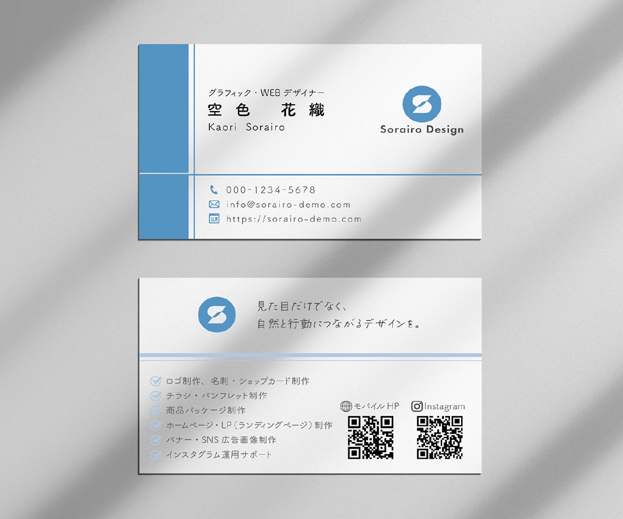 シンプルで印象に残る名刺・ショップカード作成します 丁寧・親切な対応！思わず配りたくなる名刺をデザインします イメージ3