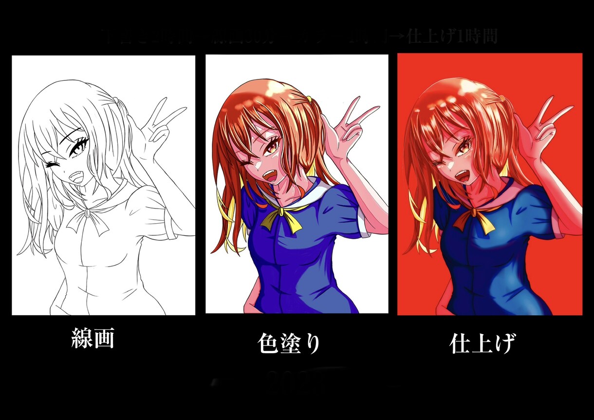 キャラクターイラスト・SNSアイコンを描きます 漫画イラスト歴10年がキャラを描き イメージ3