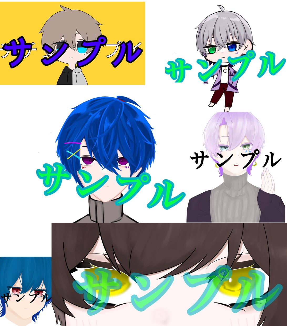 ご依頼は全力で取り組みます 等身以外かけます【⠀立ち絵など‪‪✕‬ 】 イメージ1