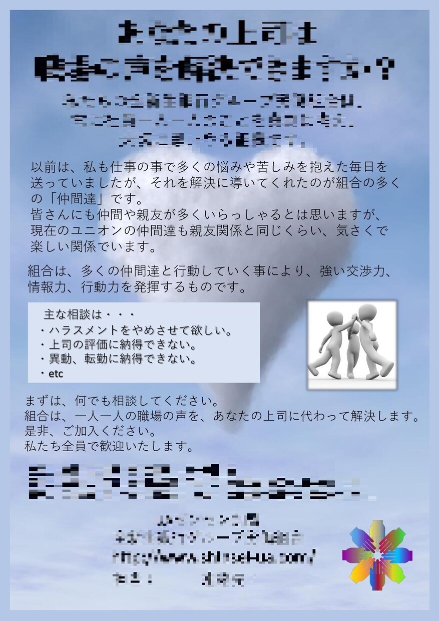 チラシ制作します QRコードでホームページ閲覧数も増やしませんか？ イメージ4