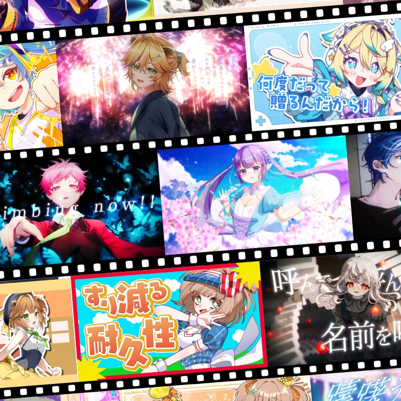 VTuber/ボカロ/歌ってみた MV制作します 最短納品2日～！立ち絵1枚からでも本格MVに仕上げます！ イメージ1