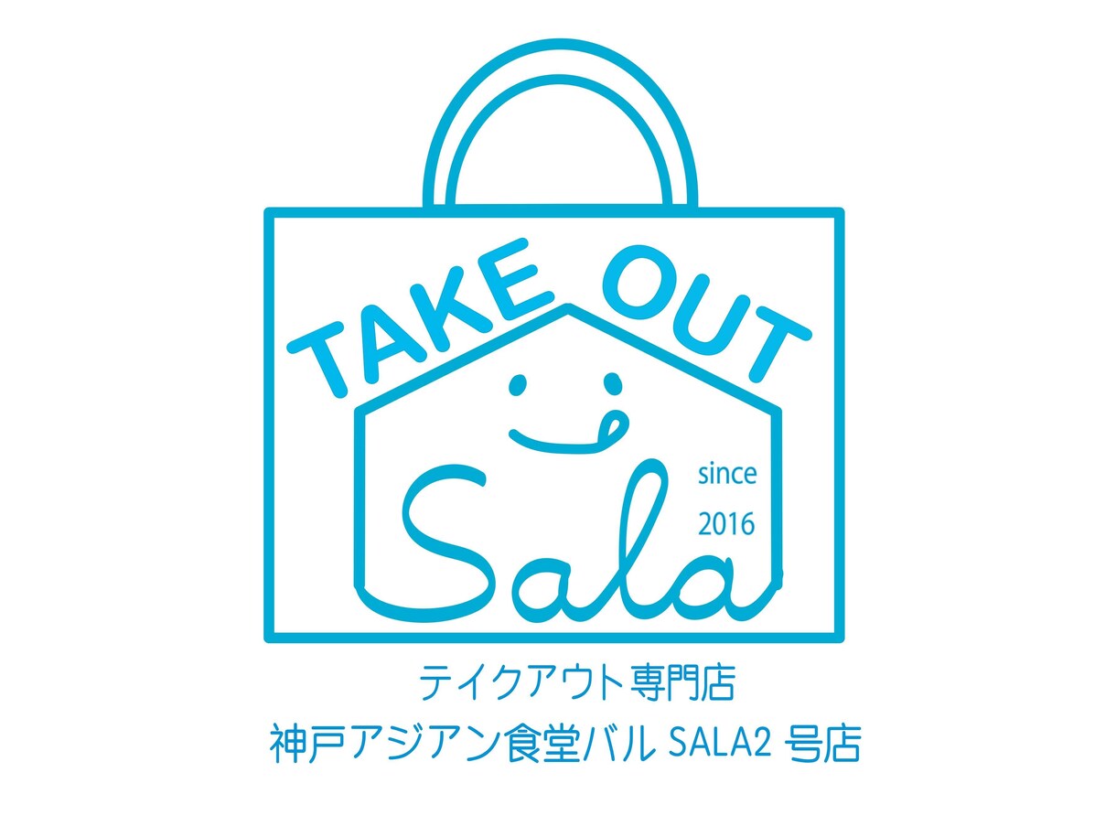お店のロゴ考えます 会社名・名前の漢字やひらがなの意味からロゴを作っていきます。 イメージ6