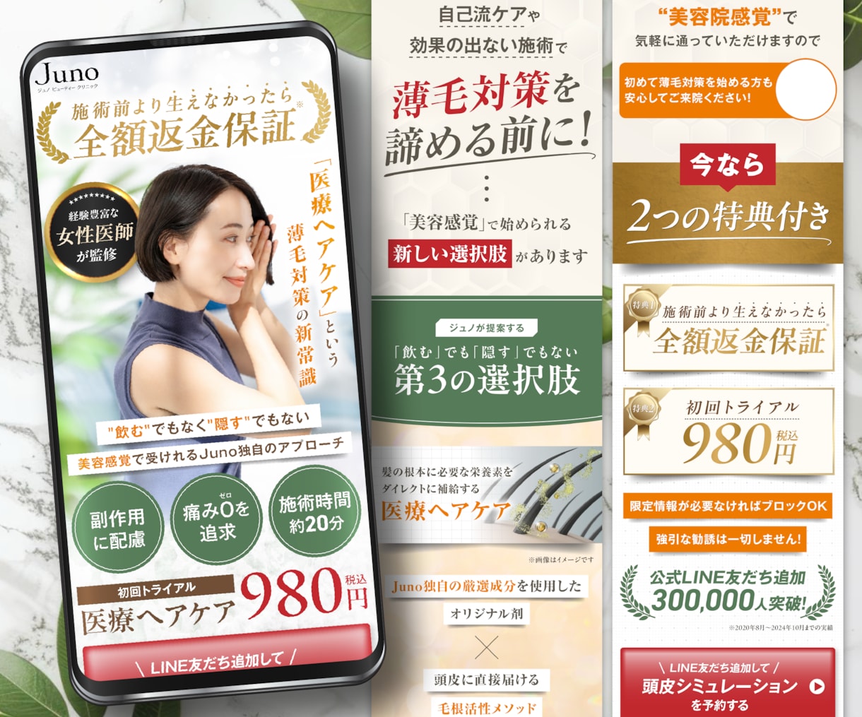 最高評価"★5.0"の安心品質！広告LP作成します セットで"広告動画"が50%OFF！LP単品の制作も大歓迎！ イメージ11