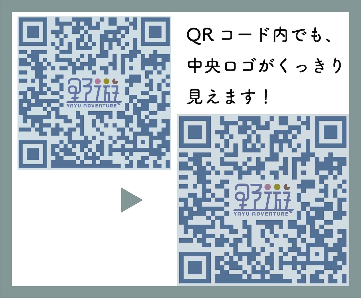 ロゴや画像をイラレで高品質にトレース・作成します 手描き・名刺OK｜印刷・商用データ｜素早く、格安対応します イメージ8
