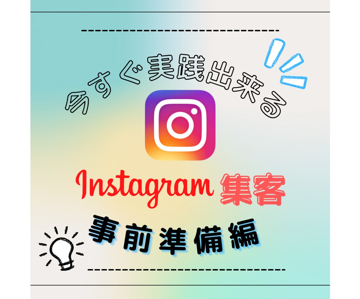 インスタ・X・TikTok運用代行・サポートします 合計1万フォロワー、SNSのプロが提供する運用代行サービス イメージ10