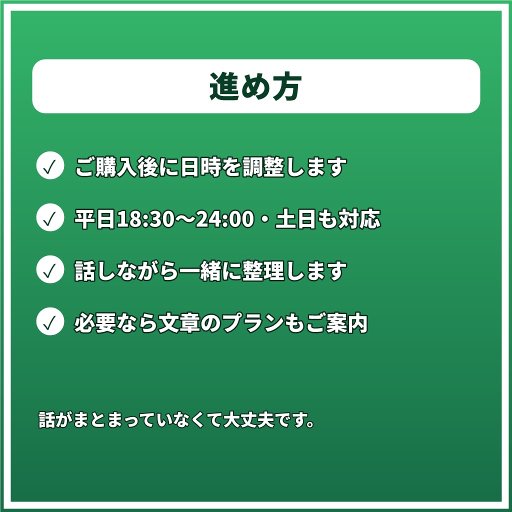 声に出して話したいあなたへ元刑事が電話で応じます 平日夜〜深夜・土日対応｜被害者側も被疑者側も イメージ3