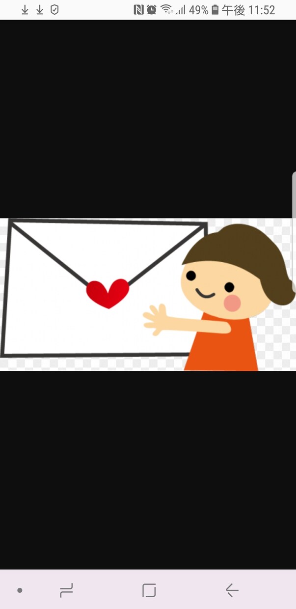 大切な人へのお手紙の文章提案します あなたの大切な人へ心からの想いを伝えたい時に イメージ1