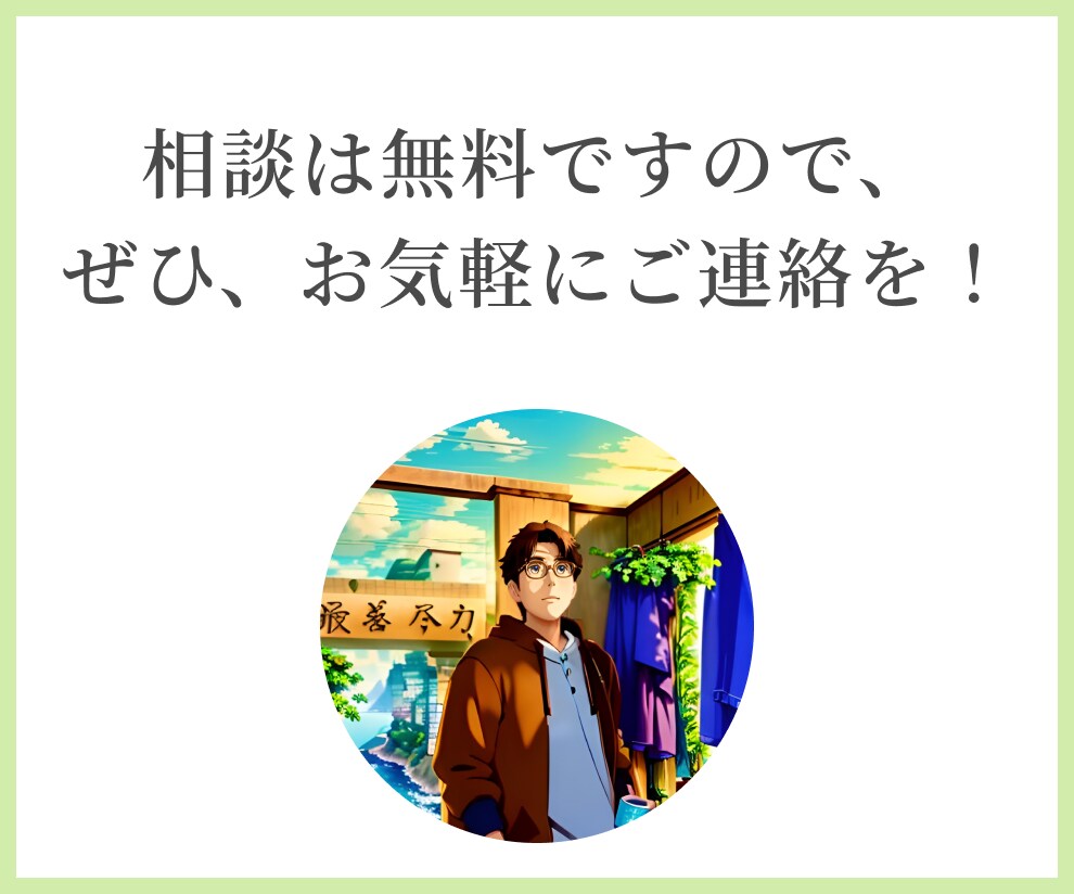Excelでシフトや勤務表作成の時短を手助けします 〜あなたの業務に合わせて『唯一無二のツール』を制作〜 イメージ10