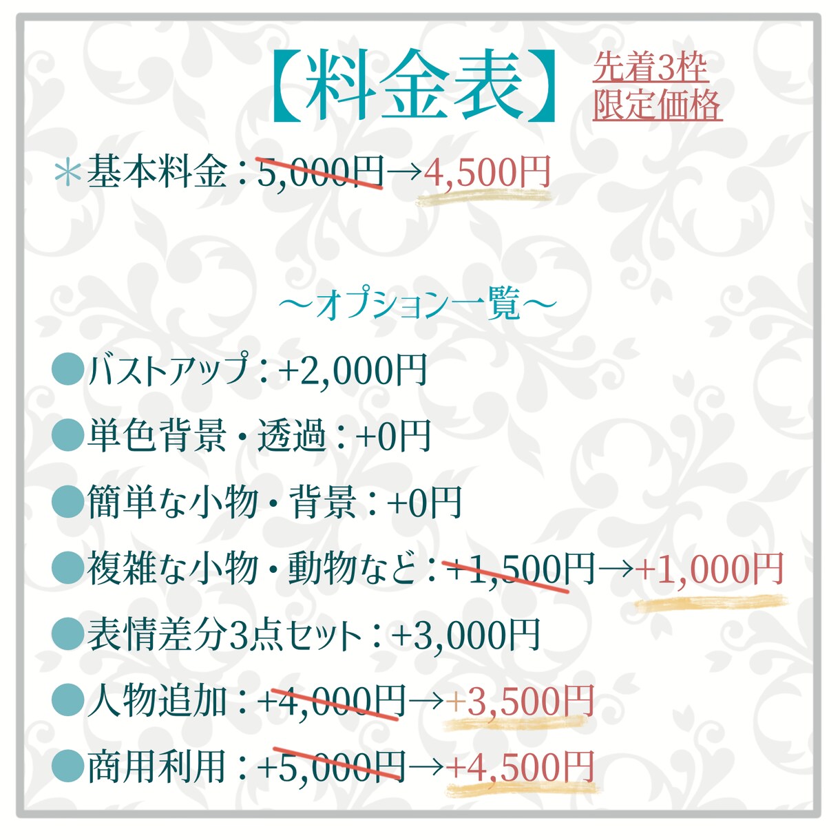 残り1枠限定価格！◆厚塗りイラスト描きます X、instagram等SNSアイコンにおすすめ◎ イメージ3