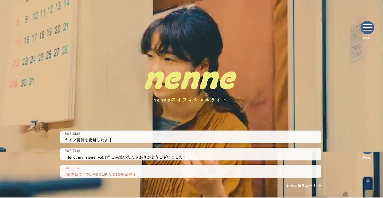 初めてのWeb制作の方！おしゃれなサイト作ります スマホ対応からSEO対策、デザインまで対応可！ イメージ2