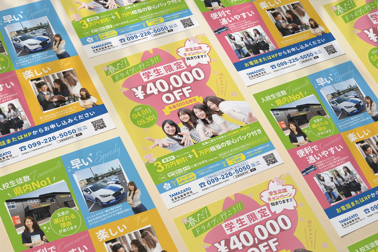 低価格なのに効果的なチラシ作ります チラシ制作50件以上！現役デザイナーがチラシを作成します イメージ6