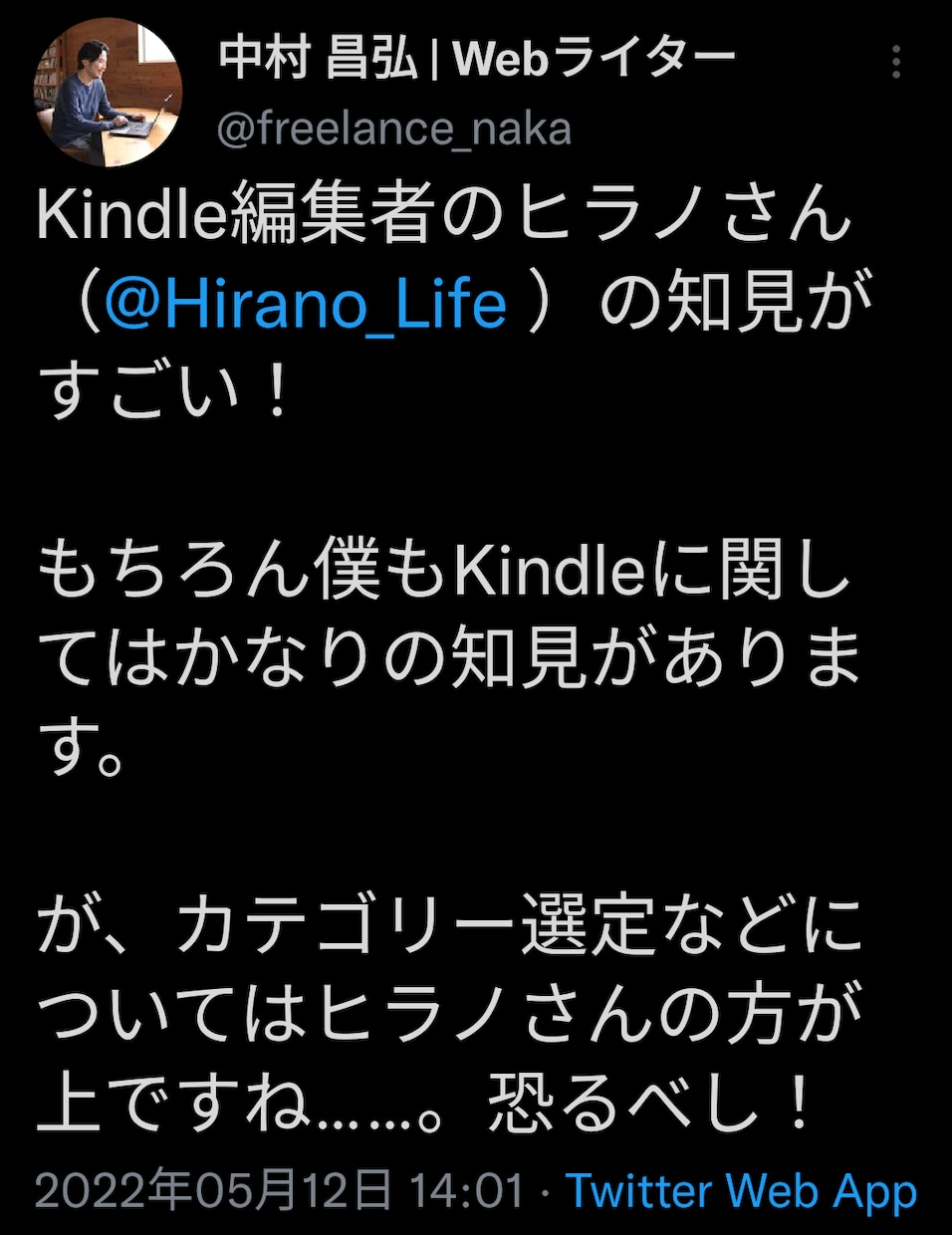 Kindle出版の初心者向け・原稿を加筆修正します 無名で影響力がなくても現役ライターが読まれる本へ編集します! イメージ8