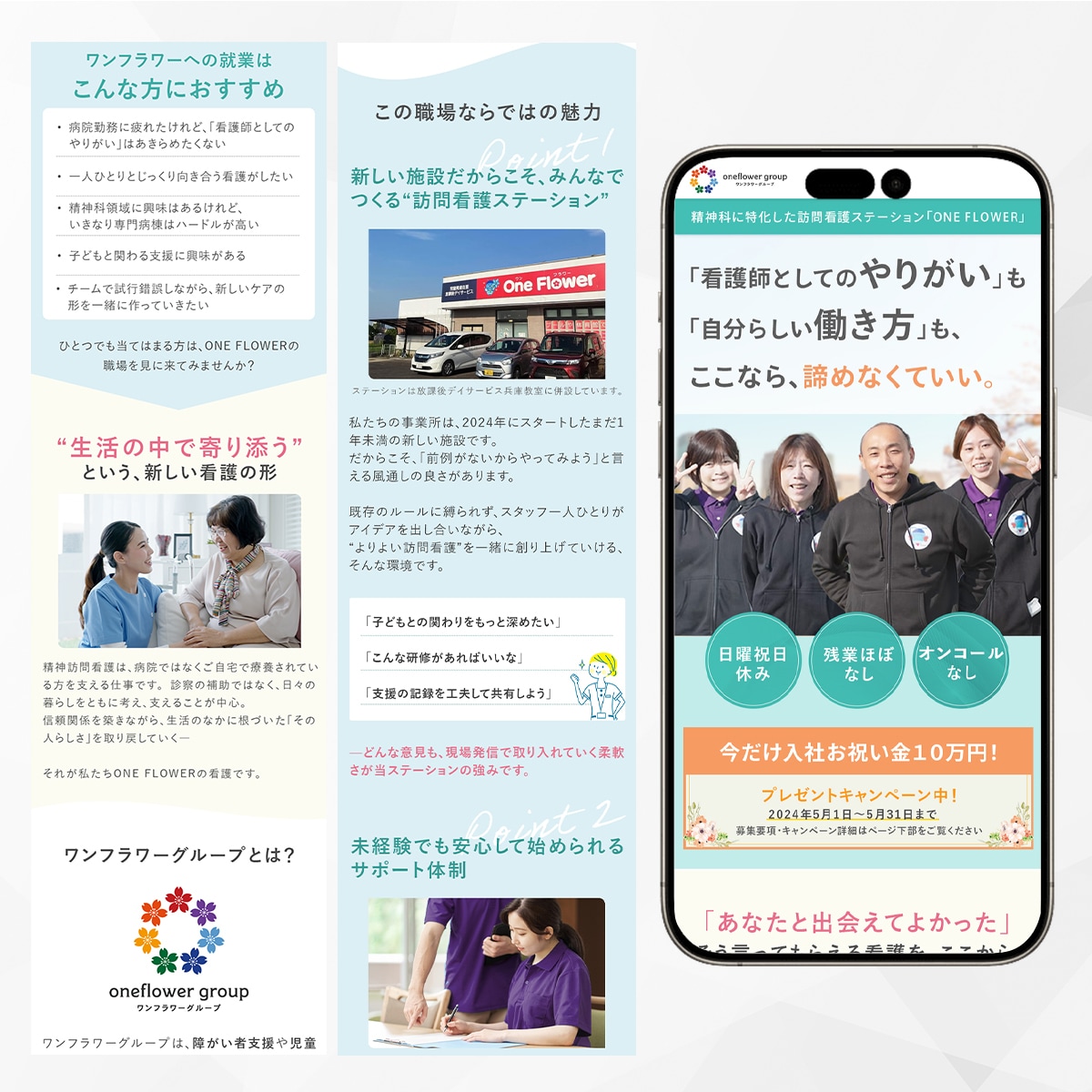 解析ツール導入で成果重視のLP制作します 競合他社徹底リサーチ！閲覧解析ツール無料導入します イメージ6
