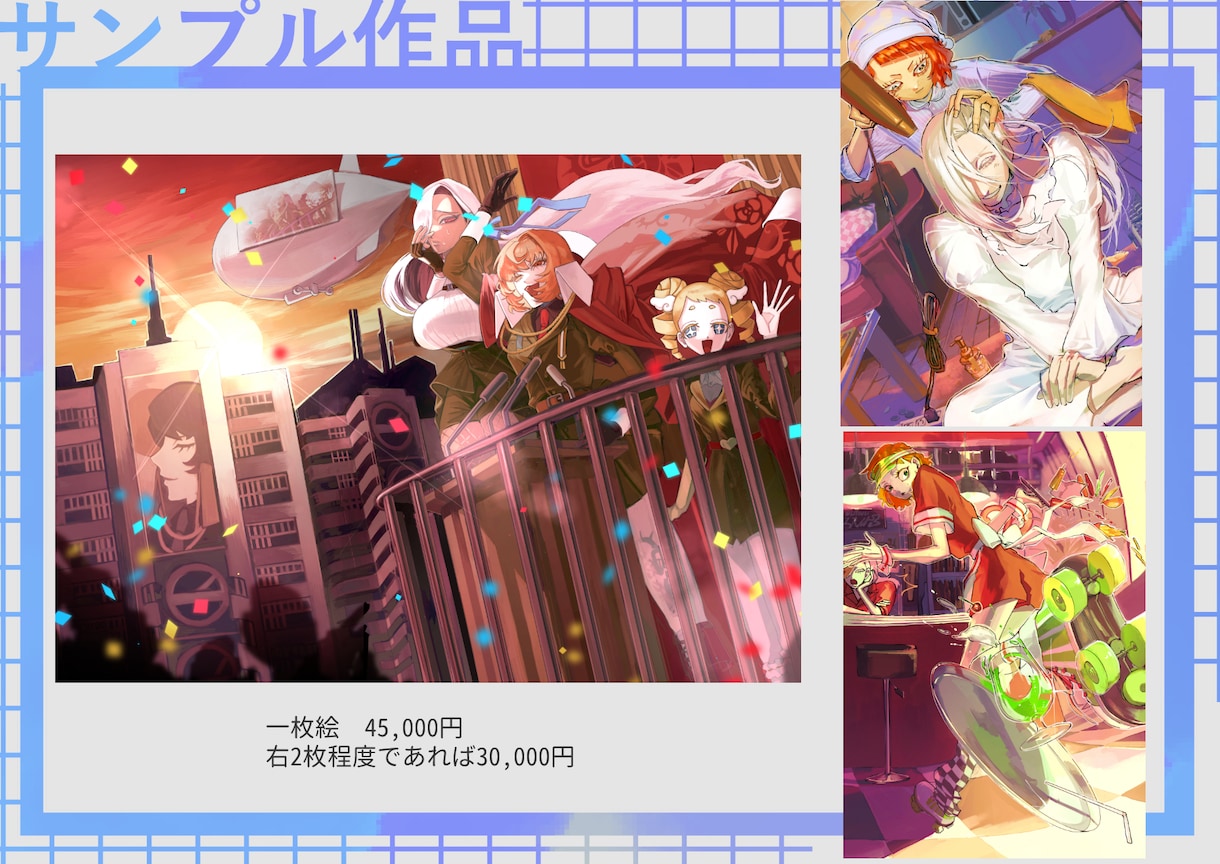 商用利用可！複数人物可！一枚絵描きます 動画のサムネにも！背景付きの一枚絵です♪ イメージ5