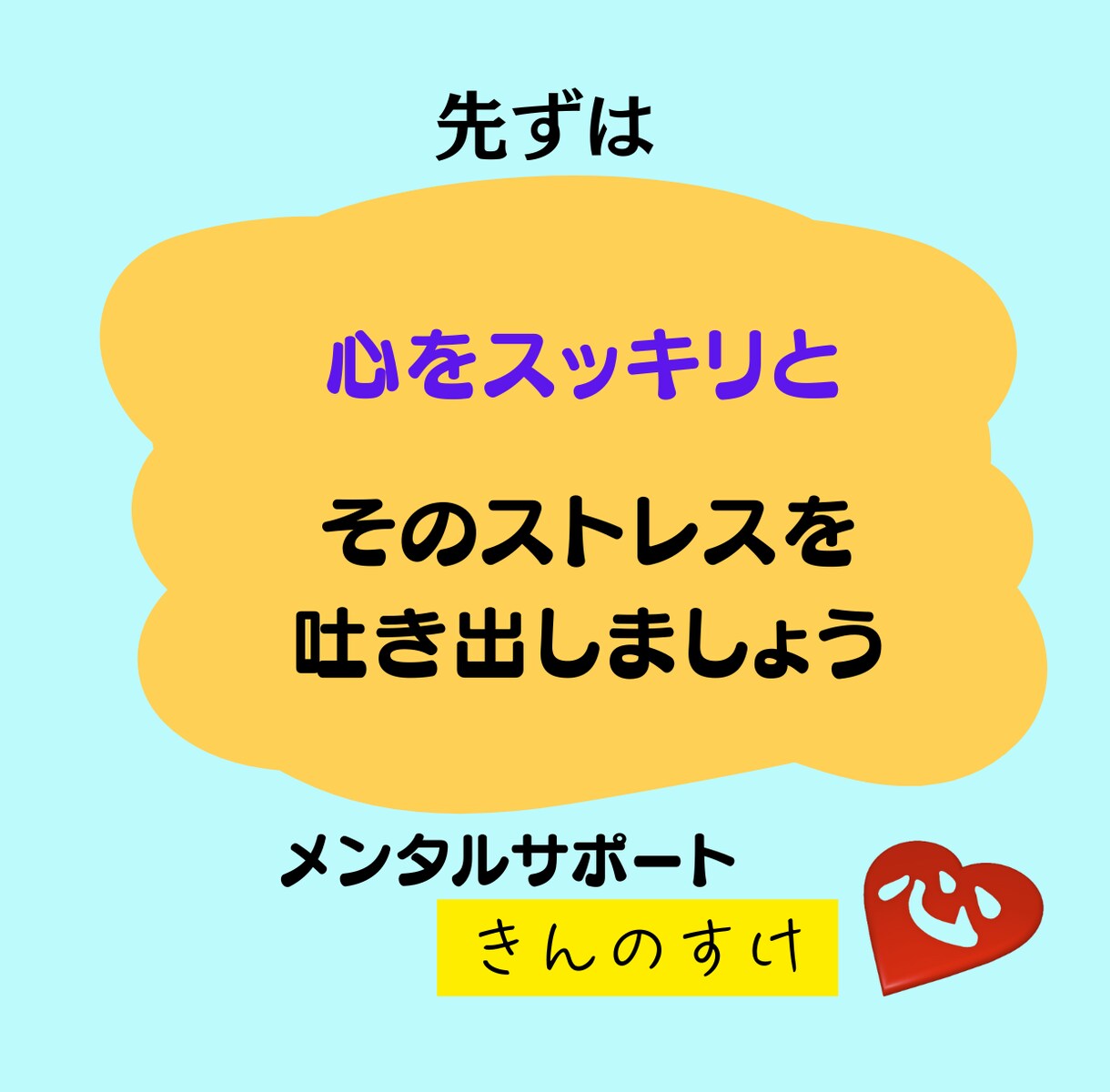 スポーツ指導者の悩みや苦しみ秘密厳守でお聴きします 選手や保護者とのトラブルや指導法についての迷いを解決します イメージ4