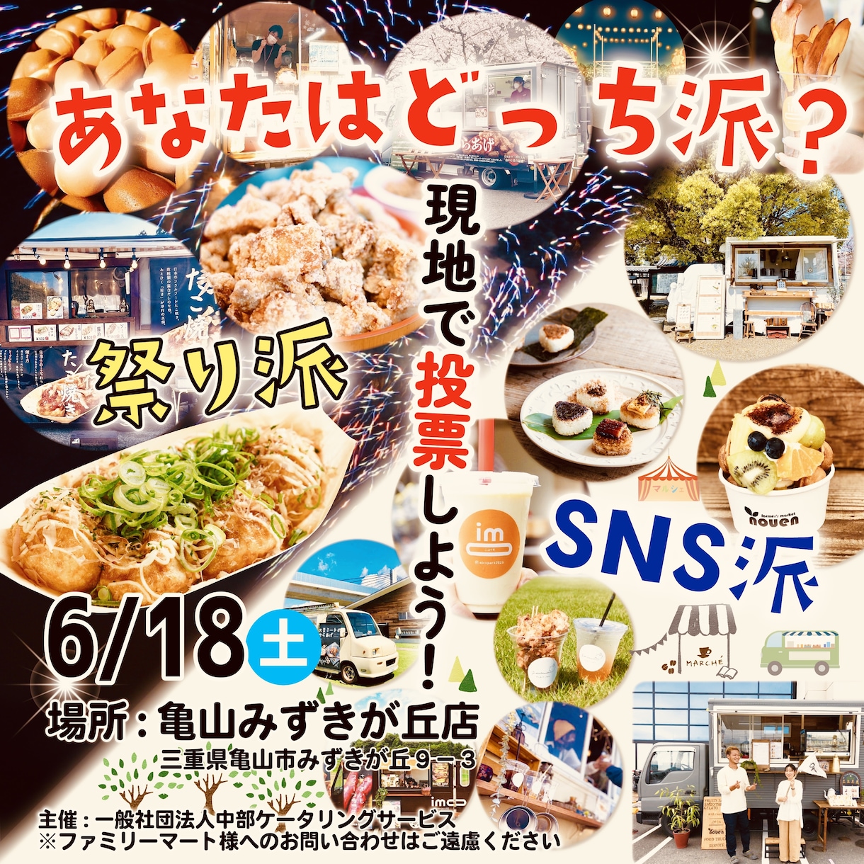 SNSの広告画像やアイコン画像、サムネを制作します ちょっとした広告画像やライブ配信のイベントアイコン等に便利 イメージ1