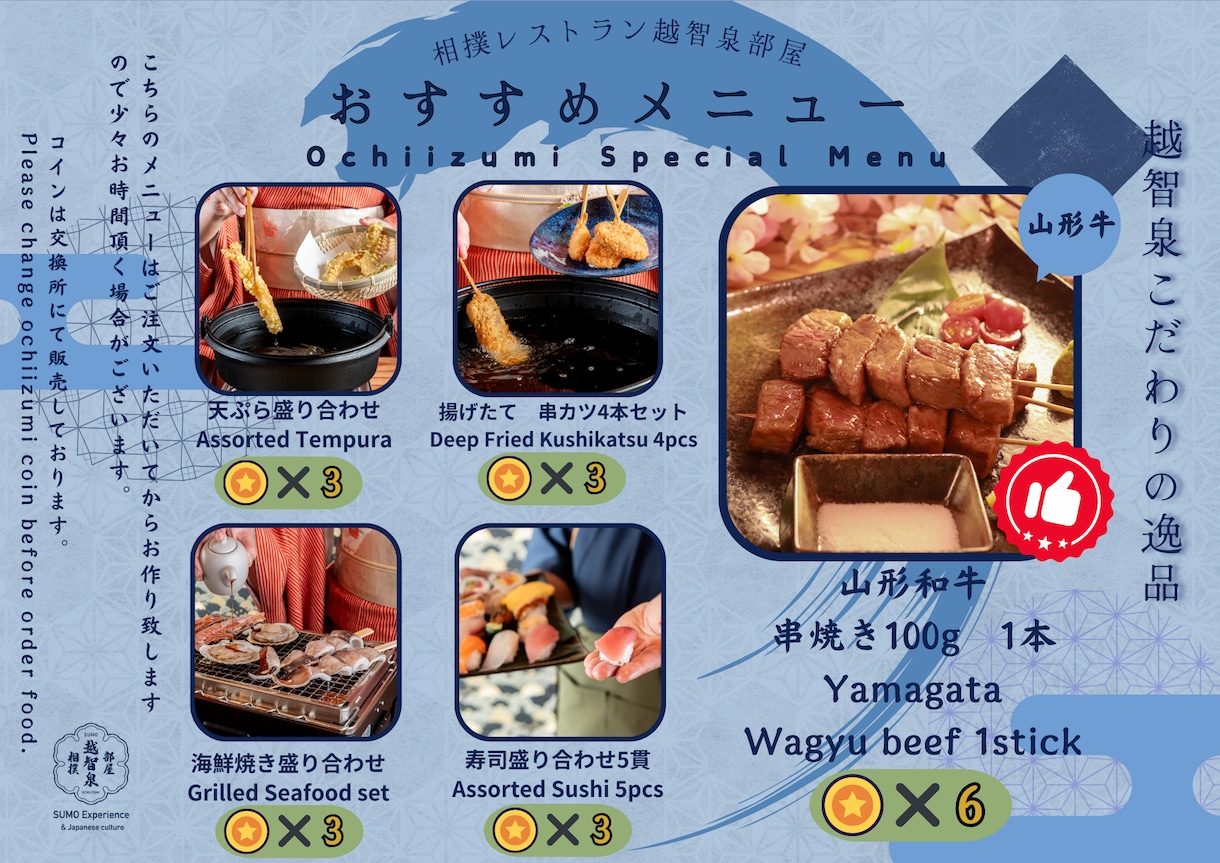 飲食関係のフライヤーデザイン系を格安で作成します Canva実績200件フライヤー系を格安で作成します！ イメージ3