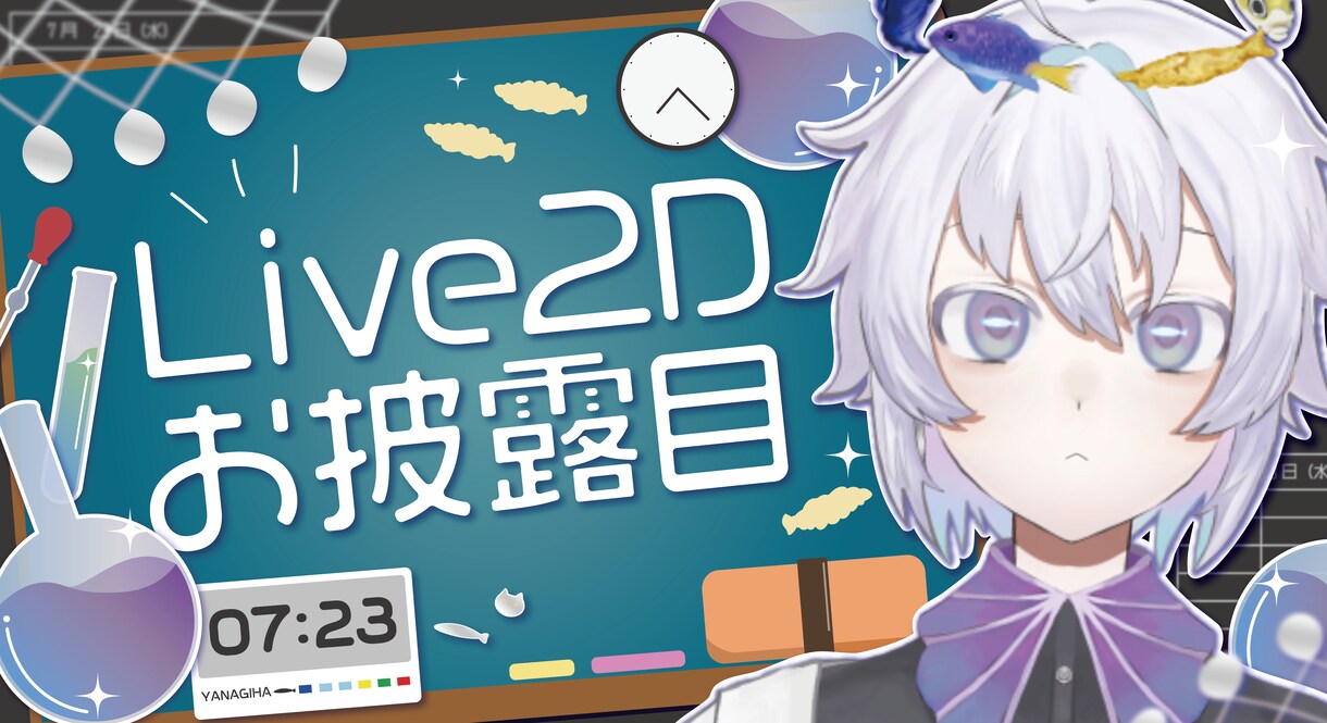 Vtuberサムネイル/2名まで特別価格で作ります 視認性のある 記念配信 / 切り抜き / ASMRサムネイル イメージ6