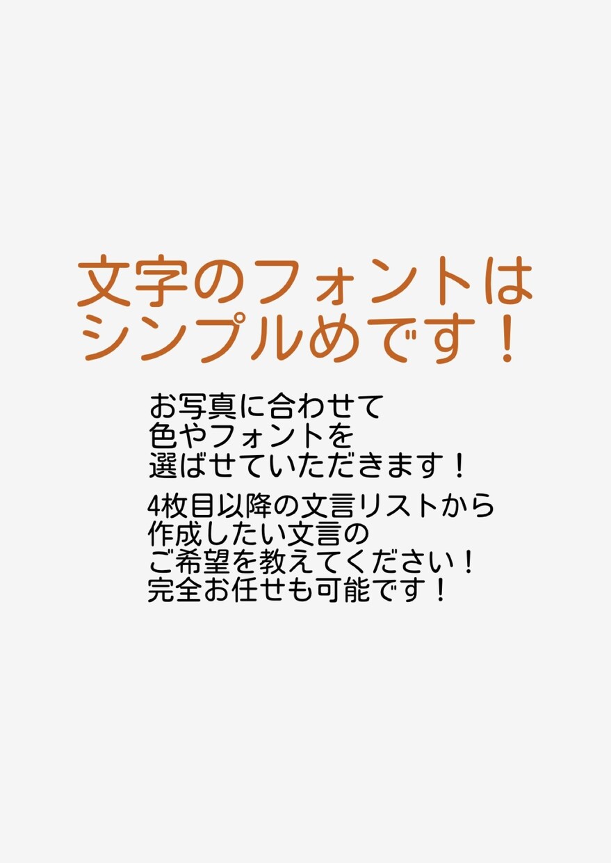 お子様、愛ペットのLINEスタンプお作りします 写真と文言の組み合わせすべて丸投げでもOK！お任せ下さい！ イメージ3