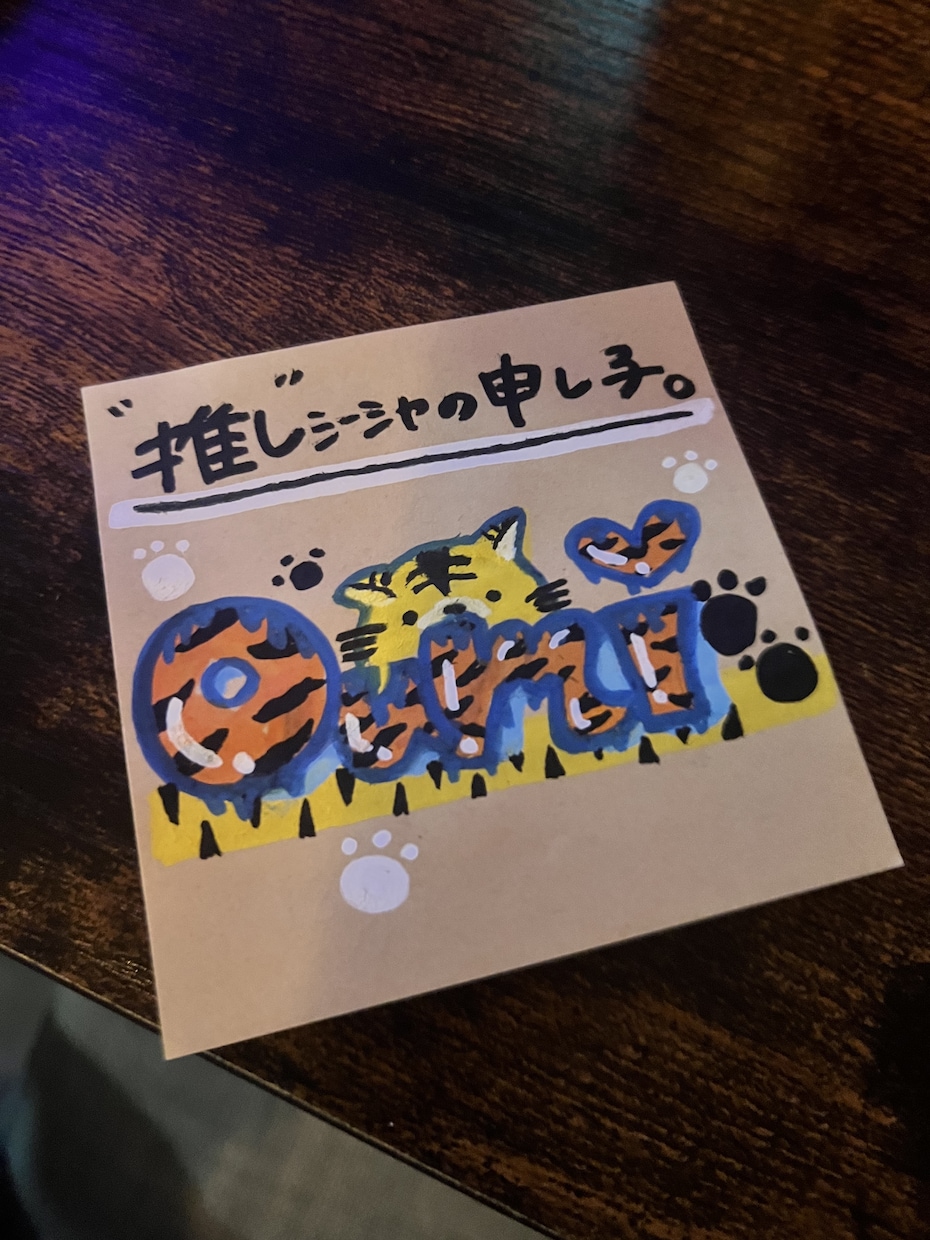 各種SNSのアイコン等にもご利用いただけます 貴方のお名前をデザインさせてください！ イメージ2