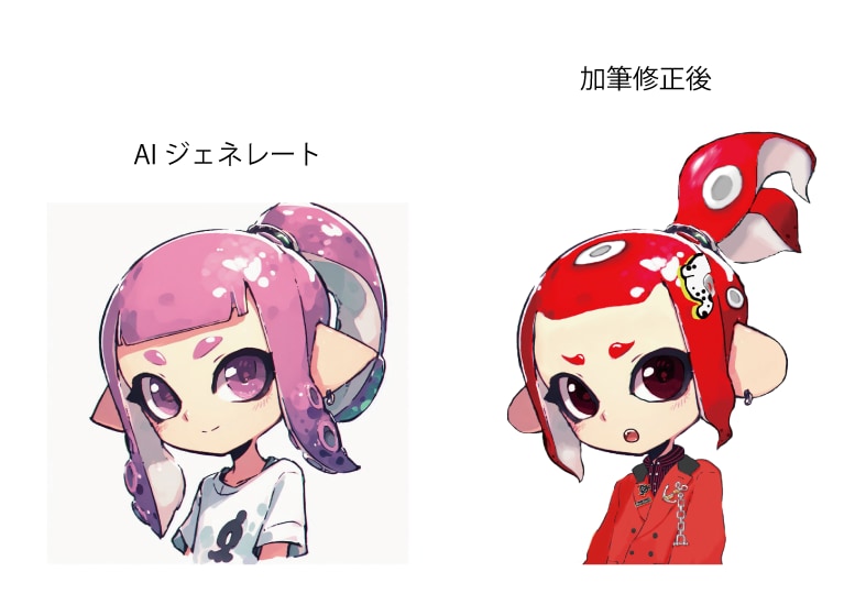 スプラトゥーンAIイラストの加筆修正いたします スプラトゥーン関連のイラストを取り扱わせていただきます