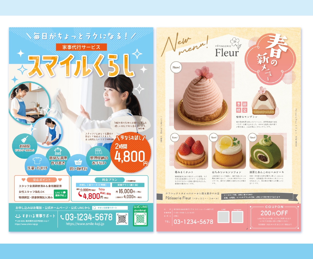 低価格で良質なチラシをデザインします 魅力が伝わるデザイン！女性向けのキャッチーなデザインです イメージ2
