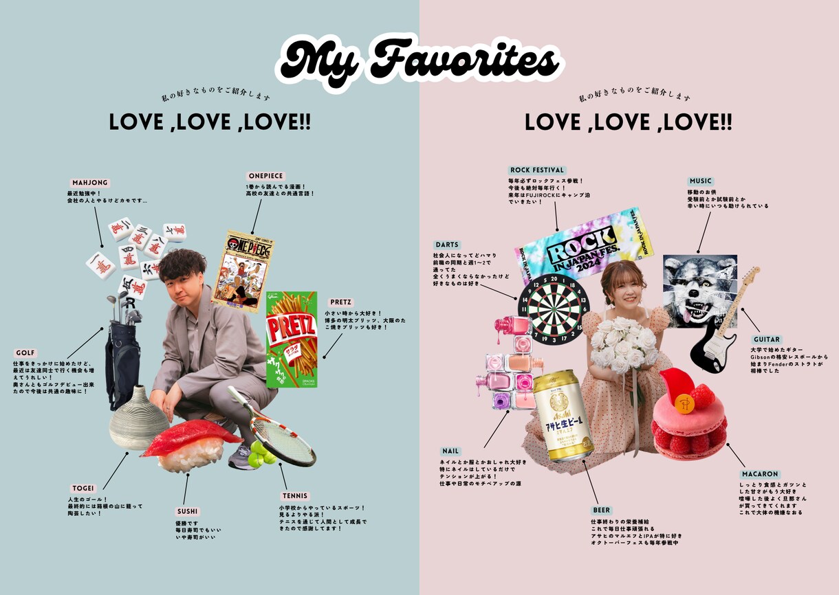 人気雑誌風プロフィールブック作成します フルオーダー可能◎おしゃれな雑誌風プロフィールブック イメージ4