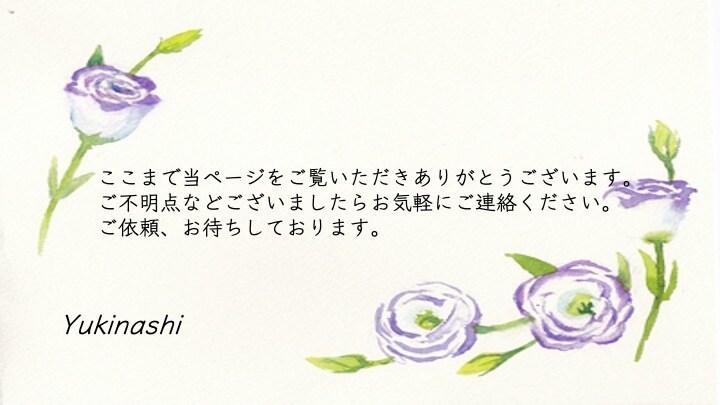 多ジャンル対応！あなたの求める文章を書きます 記事作成や商品紹介から小説などまで幅広く執筆！SEO対策も♪ イメージ10