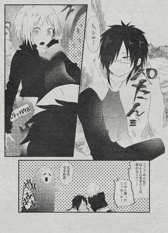 白黒/カラー/動画の漫画制作致します 宣伝/記念/動画用等、様々なものに対応します イメージ5