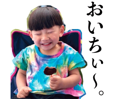 写真からLINEスタンプ製作致します 結婚祝いや出産祝いなどに送ってみてはいかがでしょう？ イメージ2
