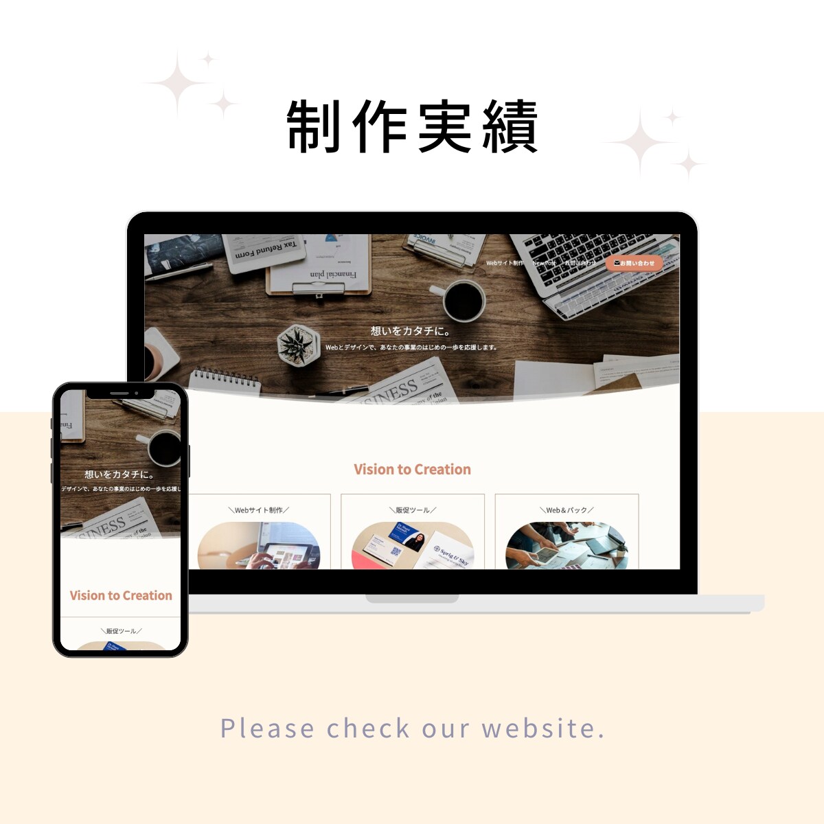 最短5日で納品OK！起業向けHP制作します WordPress｜SEO対応｜スマホOK｜事業立ち上げに◎ イメージ7