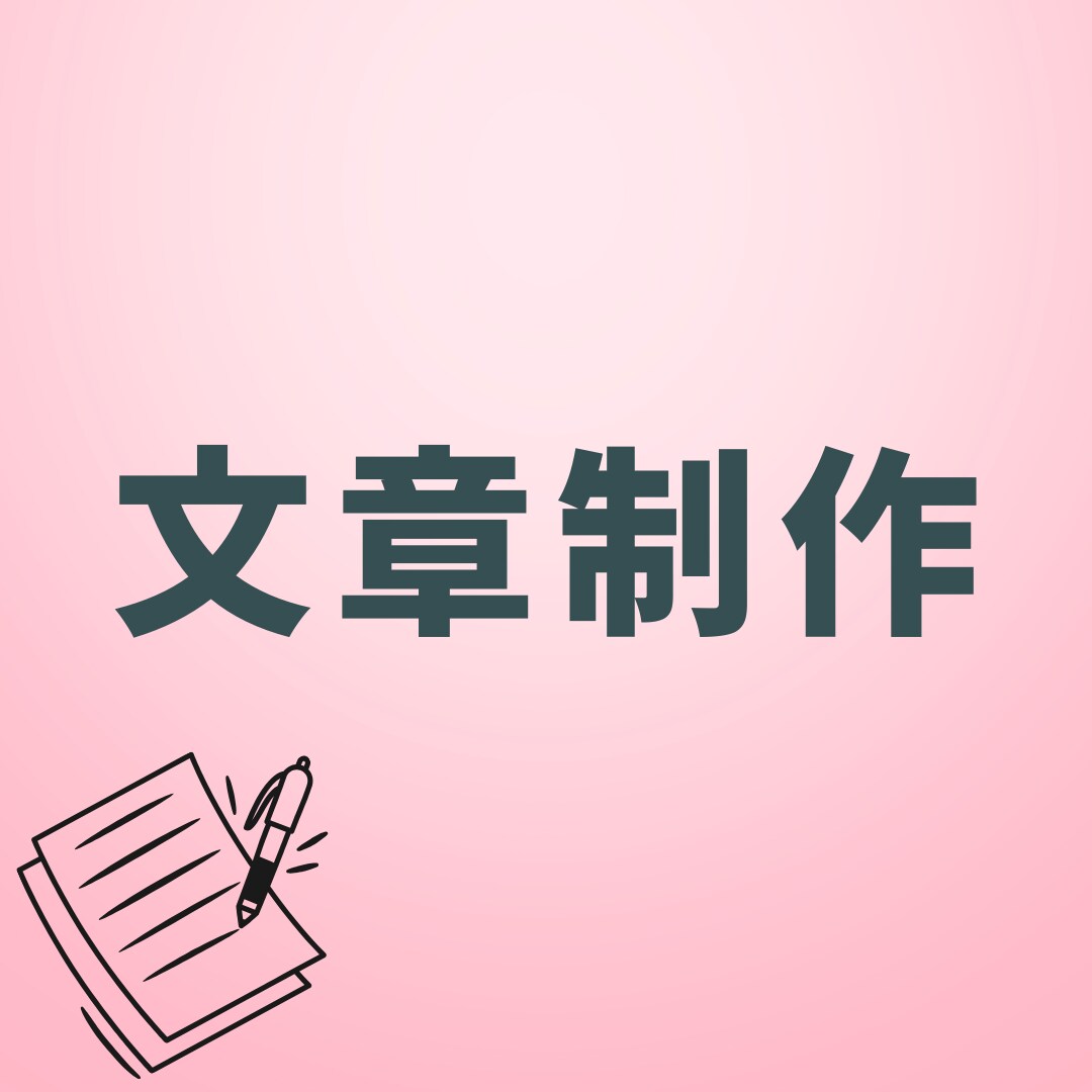 格安で最高のセールスレターを制作します 安い！早い！良い！で素敵なセールスレターを イメージ1