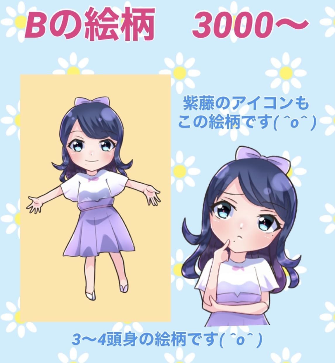 先着20名限定！キラキラかわいいアイコン描きます アイコン・キャラデザ・四コマ漫画・イラスト承ります！ イメージ4